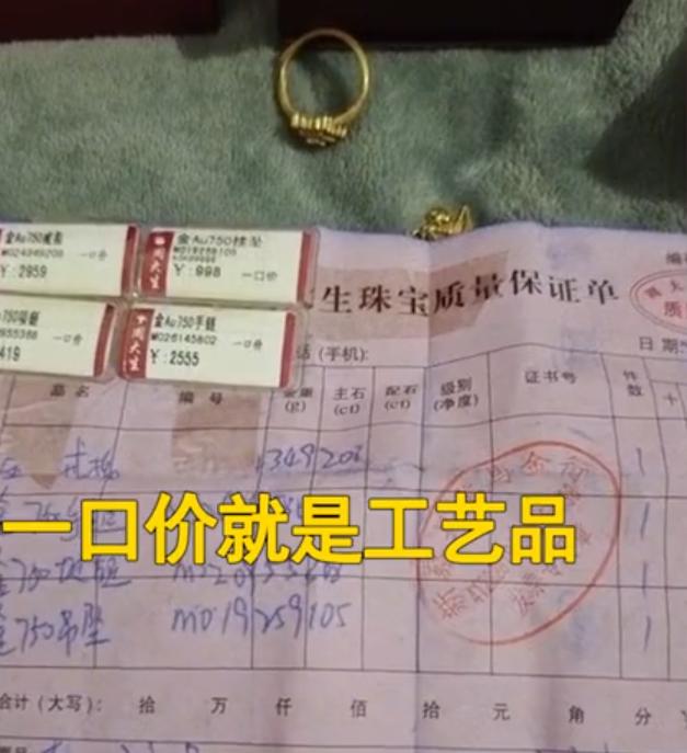 现在的千足金一克多少钱，市场动态与投资考量
