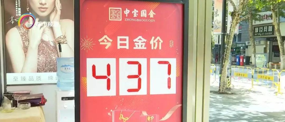 黄金投资热潮下的今日黄金大盘价格与每克价格分析