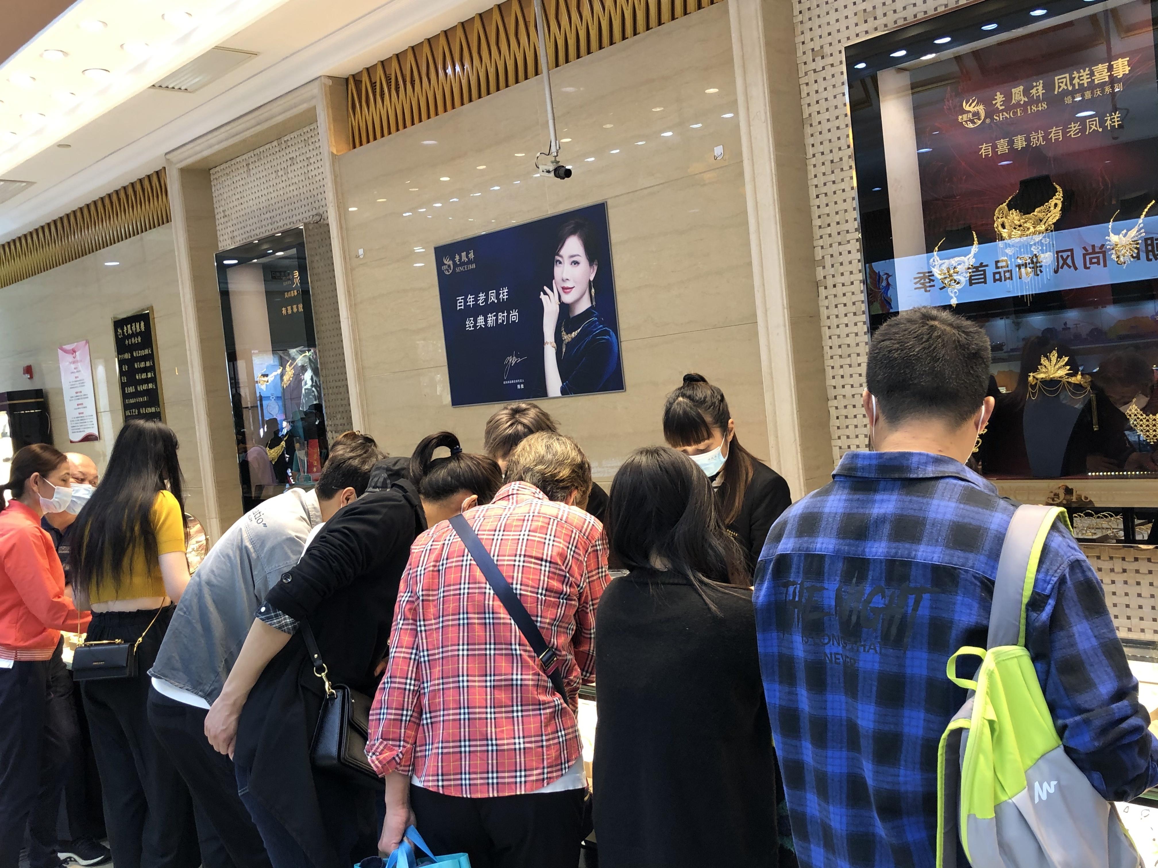 今日金价，老凤祥黄金价格一克多少？