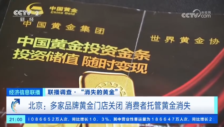 附近金店回收位置，寻找黄金变现的便捷途径