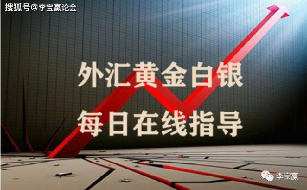 黄金今日涨跌走势深度剖析，市场动态与投资策略