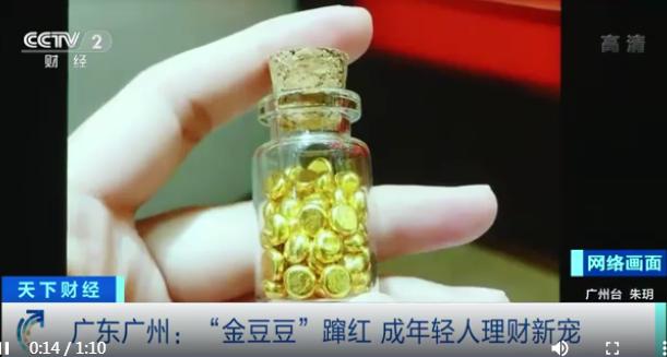 实物黄金交易平台，投资新宠与风险管理