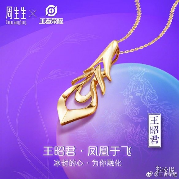 探索周生生的璀璨之旅，百年珠宝品牌的传承与创新