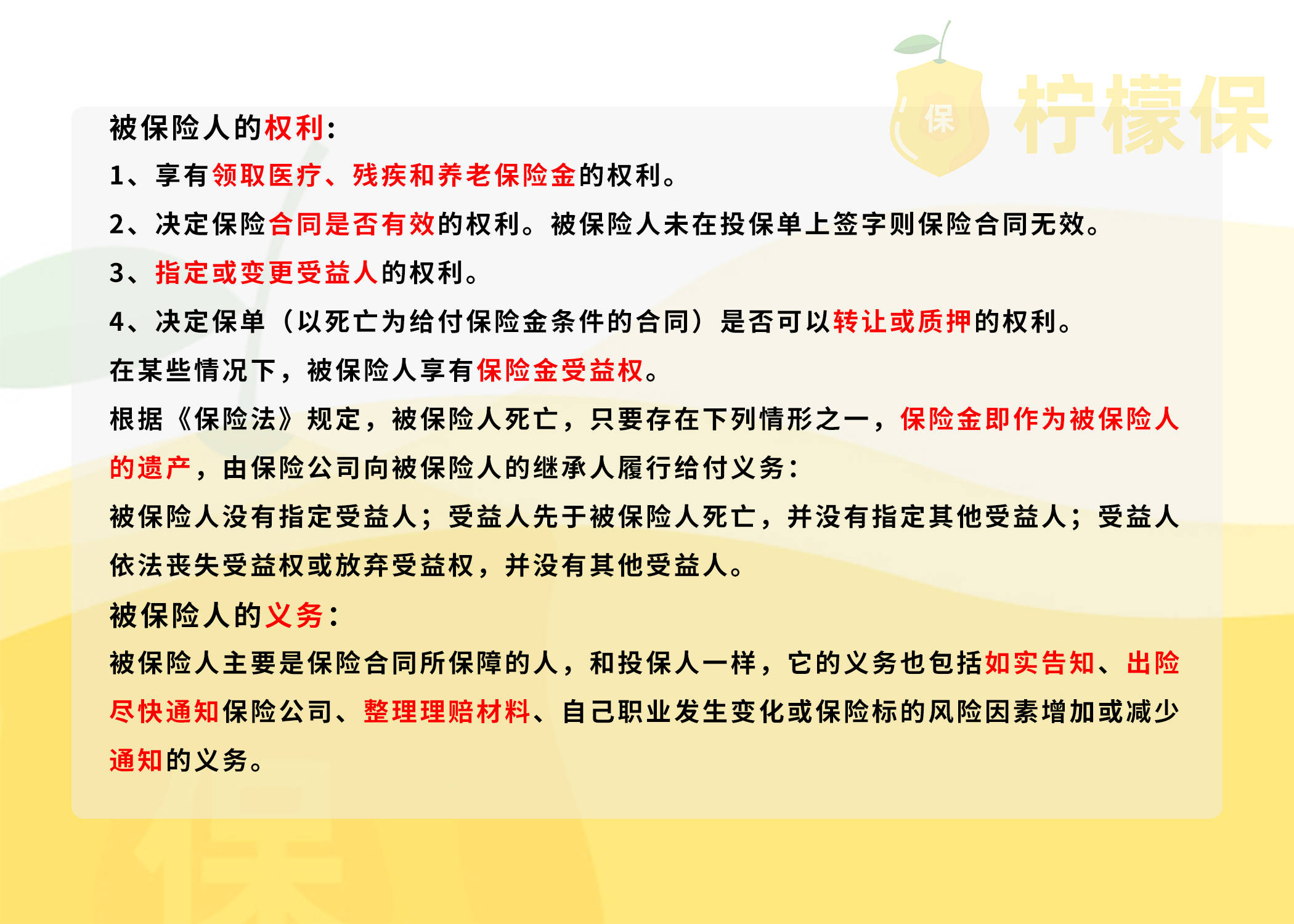黄金调换，如何确保不吃亏的智慧指南