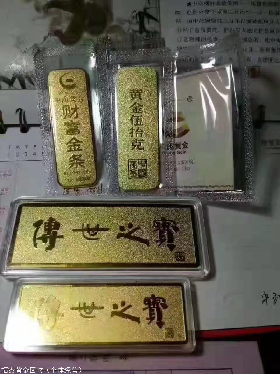 今日916黄金回收价格查询指南，市场动态与影响因素解析