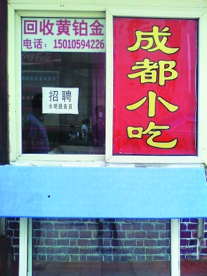 附近高价回收黄金店，寻找最佳选择与注意事项