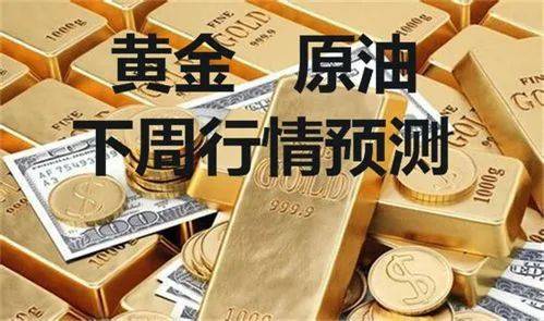 黄金变现，从保值到流通的便捷性探讨