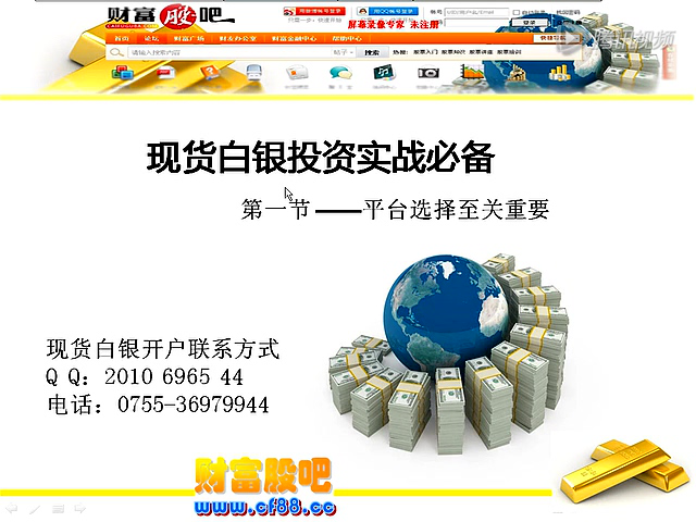 正规白银交易平台的深度解析与选择指南