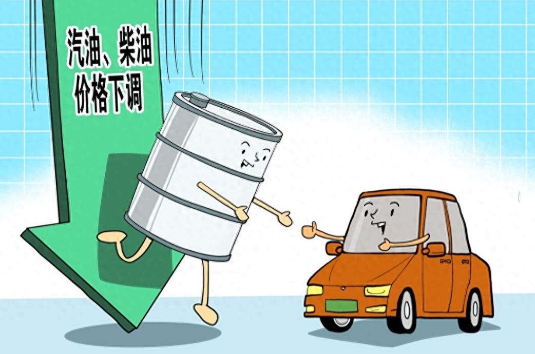 全球能源市场动态 第9页