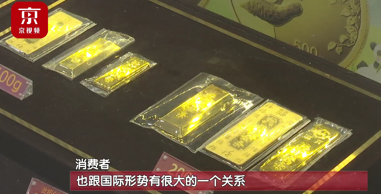 今日足金999金价，市场动态与投资指南