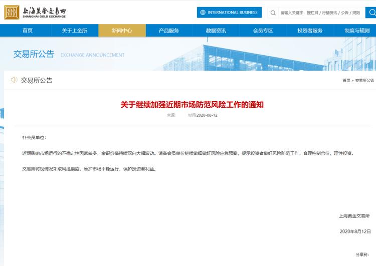 下周白银行情分析预测，波动与机遇并存