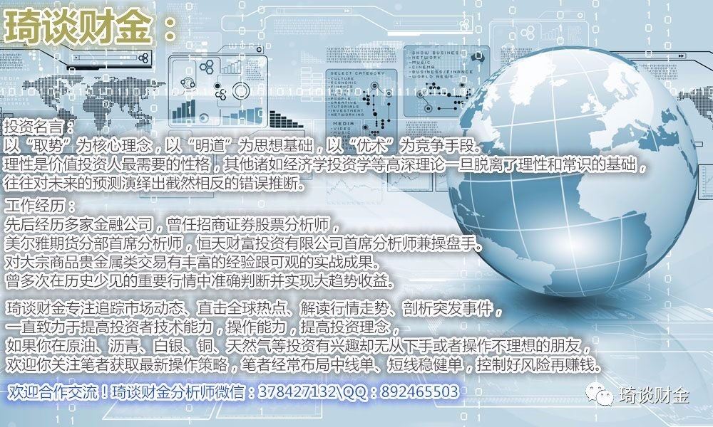 白银价格，深度解析与市场动态——基于和讯网的最新数据