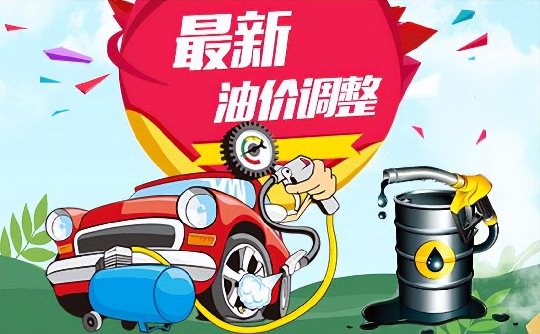 2022年下一轮油价调整，影响因素、趋势预测与应对策略