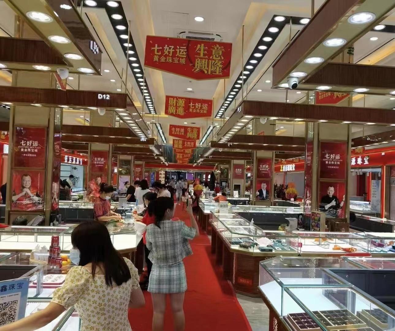 国内现货黄金正规平台，投资者的安全港