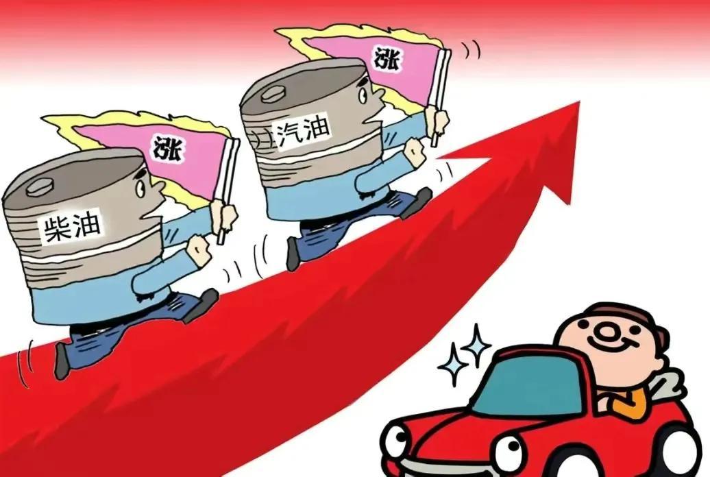 中国石化油价格最新消息，市场动态与消费者影响分析