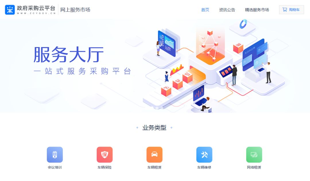 探索中国纸金网，电子化交易的新时代