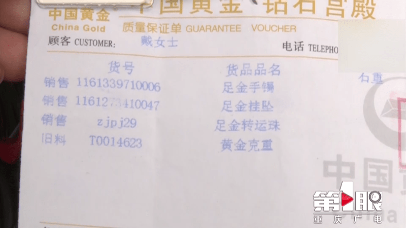 今日黄金首饰价格，市场动态与购买指南
