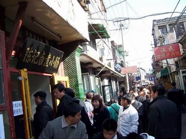 菜市口百货黄金回收，城市里的黄金再生故事