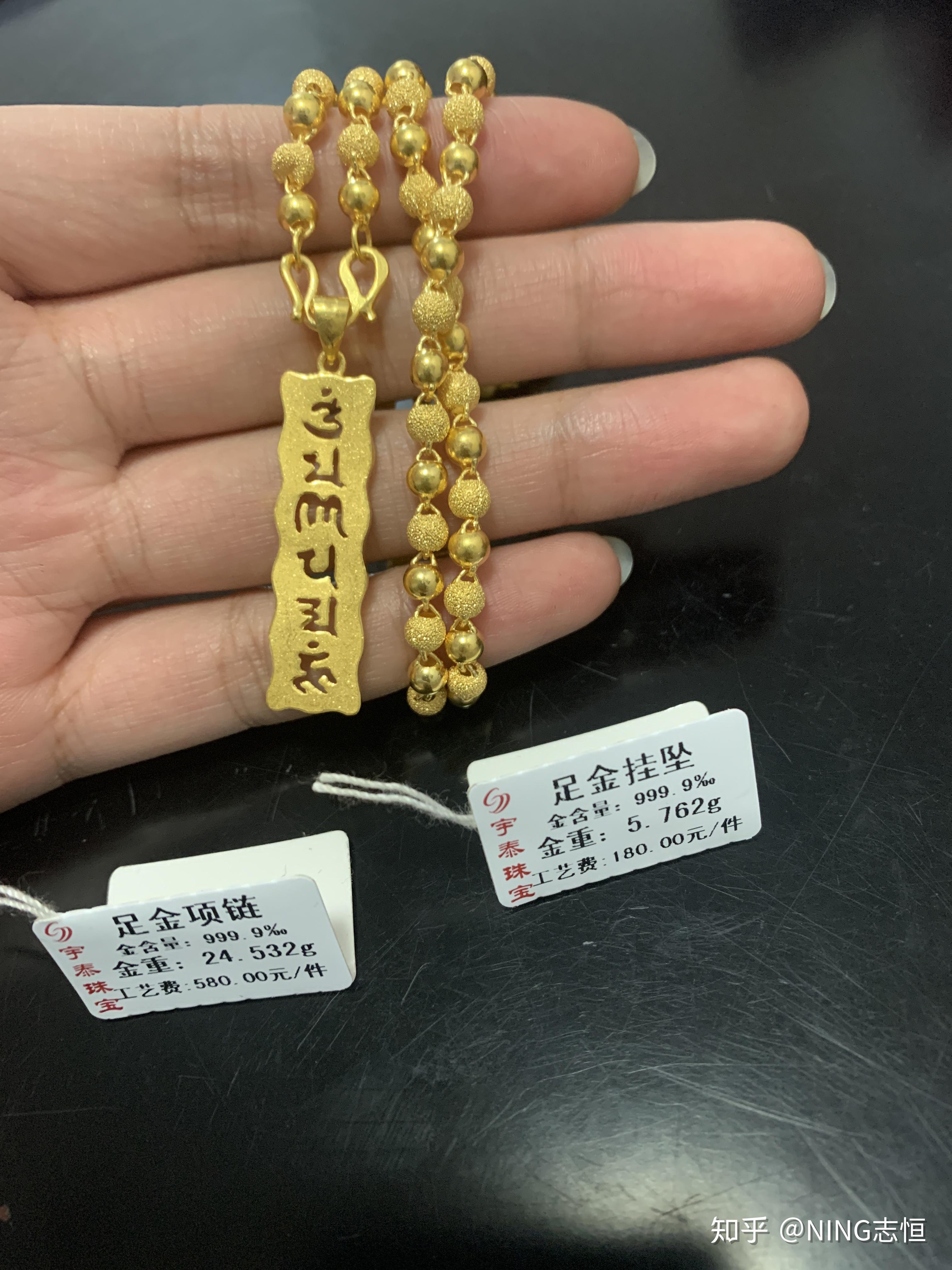 附近回收黄金首饰的店，选择与注意事项
