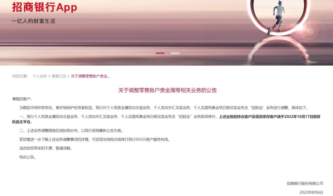 探索工行纸黄金，投资新选择与市场洞察