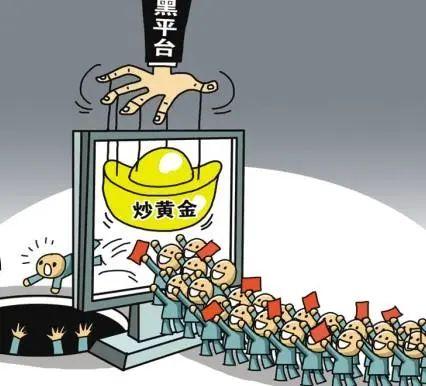 黄金买卖交易平台，安全、便捷与高收益的桥梁