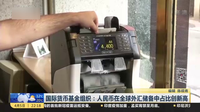 今日外汇对人民币价格表，全球货币动态与市场分析