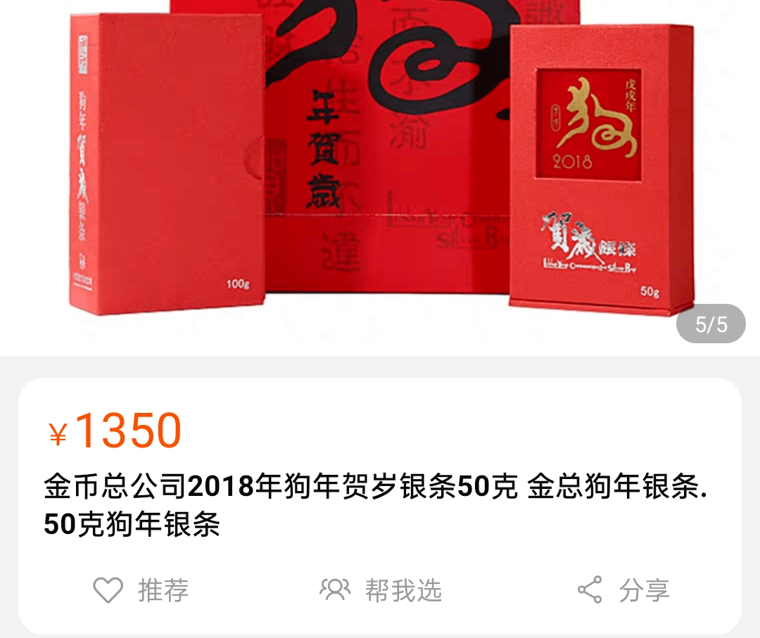 性价比考量