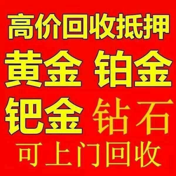 今日白银回收价格查询，市场动态与投资指南