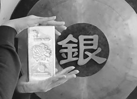 探索第一纸白银网官网，白银投资者的智慧之选