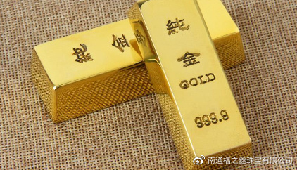 999黄金回收价格，市场动态与价值考量