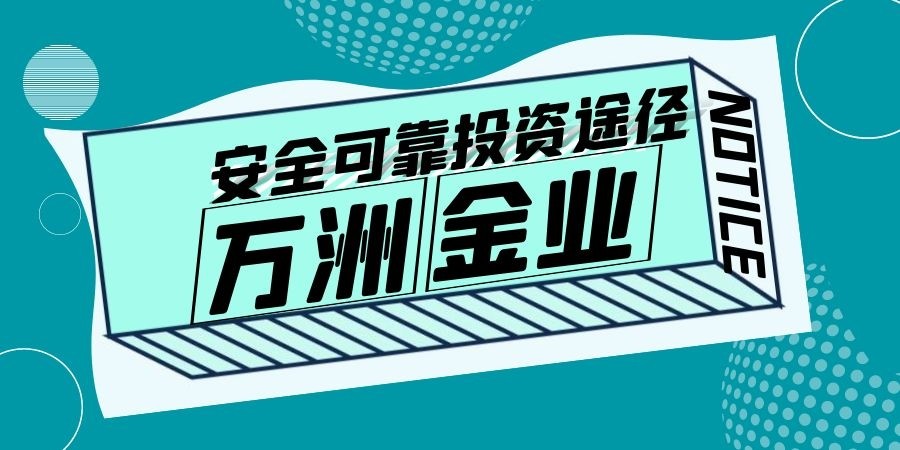 4元投资贵金属，真相与风险并存的投资新宠