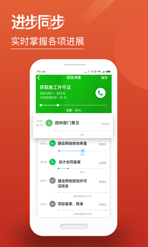 6元订购白银APP，解锁数字时代的便捷与实惠