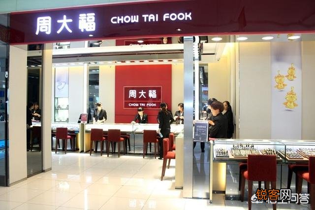 对比老凤祥与周大福，谁更胜一筹？