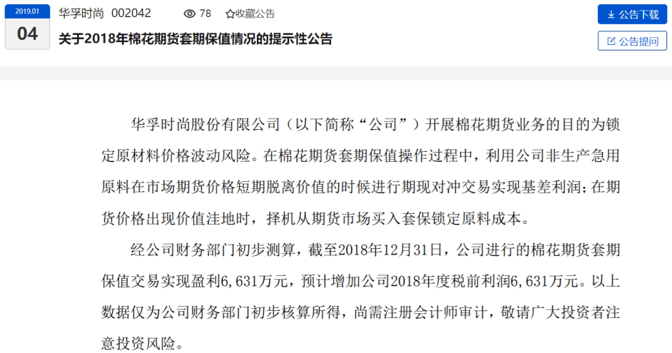 2万块做期货，如何实现每天赚1000元的梦想？