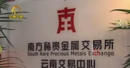 探索中国黄金投资新蓝海 —— 揭秘中国黄金第一网官网的独特魅力与价值