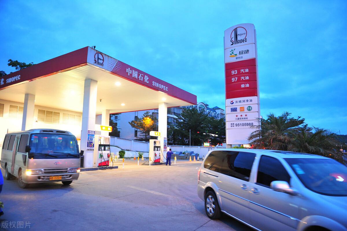 最新92号汽油油价动态，市场波动与消费者影响