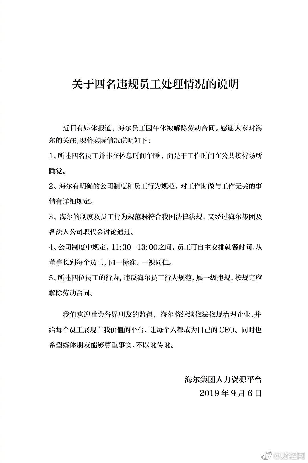 炒现货黄金，选择最佳平台的全面指南