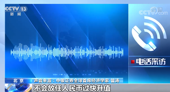 探索中国银行外汇牌价表，全球金融市场的风向标