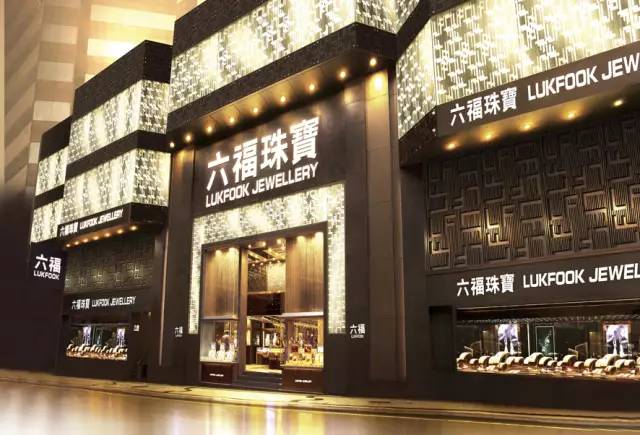 璀璨六福，匠心筑梦，六福珠宝的璀璨之旅