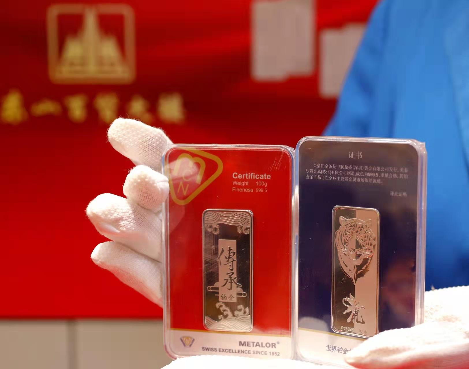 贵金属投资APP，数字时代的黄金投资新风尚
