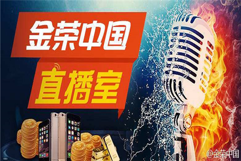 探索金荣中国贵金属官网，一站式贵金属投资服务平台