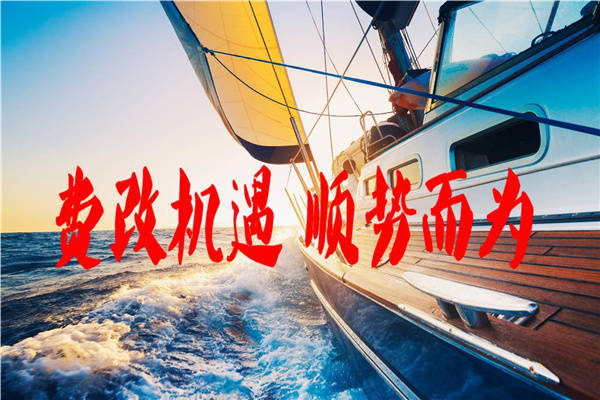 市场动态分析 第10页