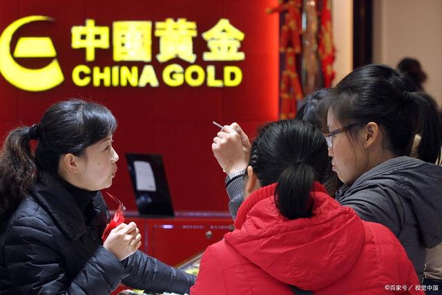 今日中国黄金价格，一克之差，价值几何？