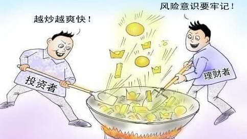 正规平台，现货黄金交易的安全之选