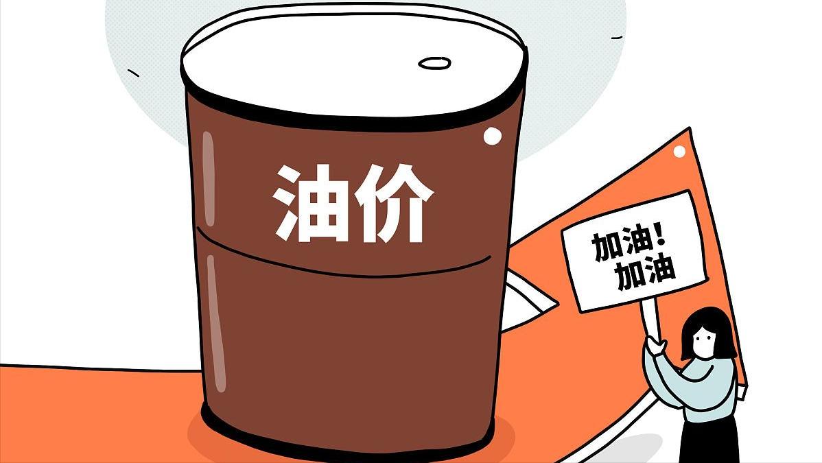 消费者影响 第9页