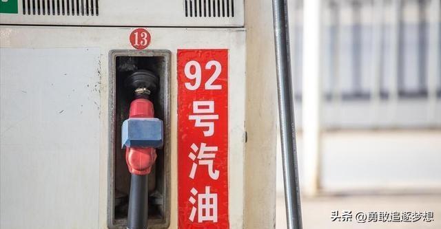 8月9日油价调整最新消息，全球能源市场动态与影响分析