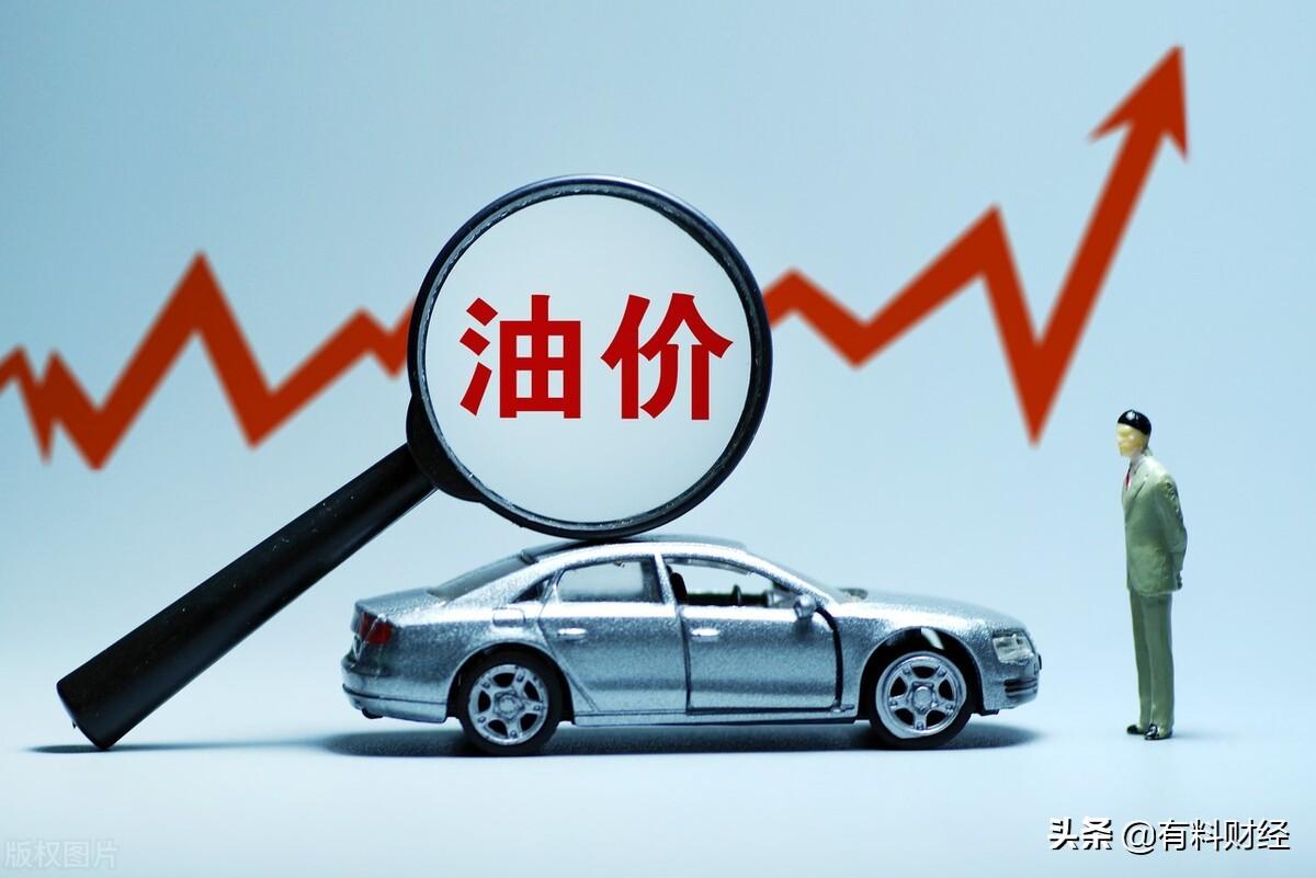 今日油价格，全球市场动态与消费者影响分析