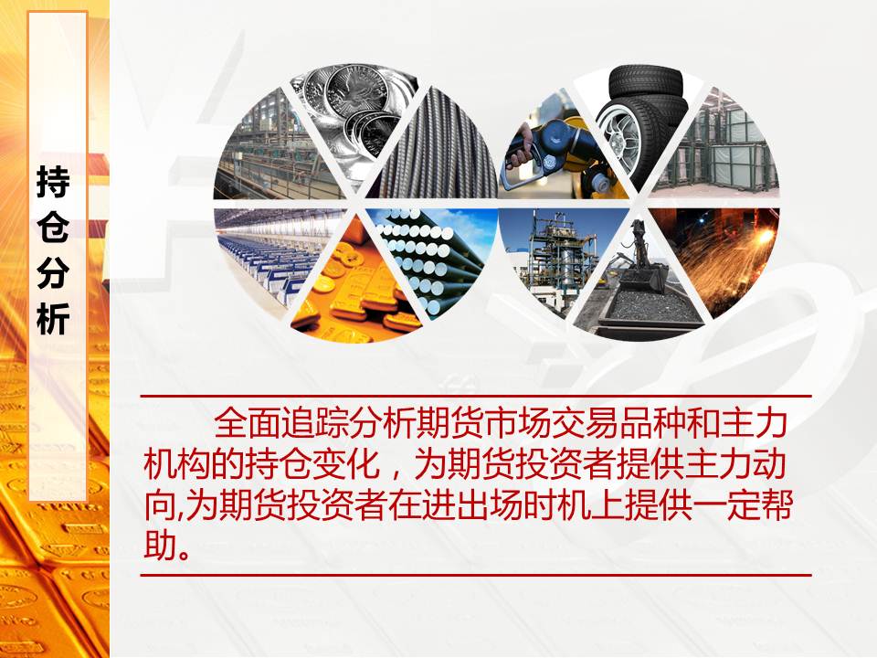 黄金期货交易平台，探索投资新纪元