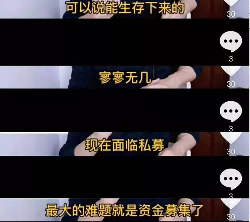 金融安全