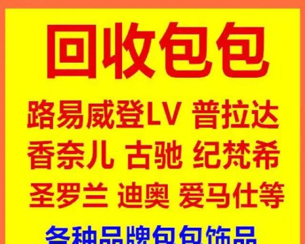 回收黄金正规店，安全、专业与透明的黄金再利用之道